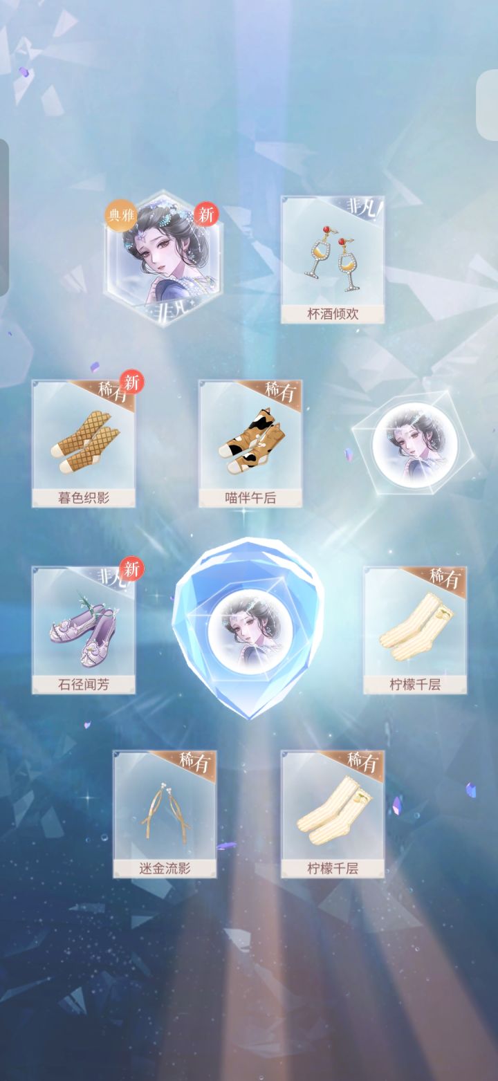还真是欧非守恒截图