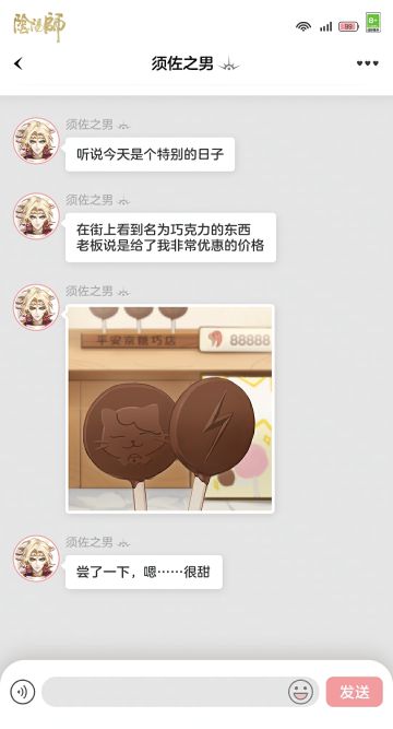 ☆TA的趣味分享☆