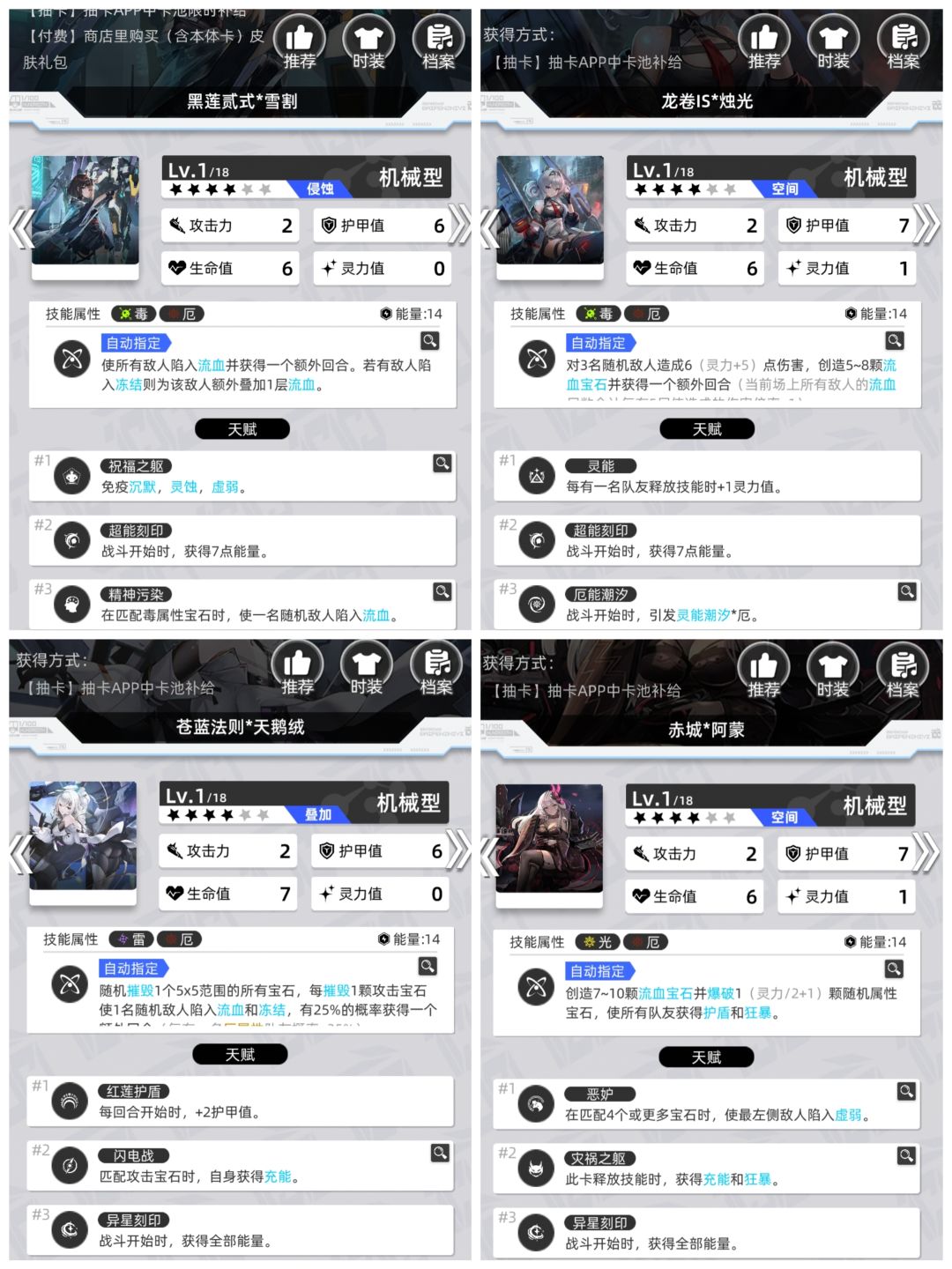 百分之一，许愿小作文，两月一次，推荐顺序 2