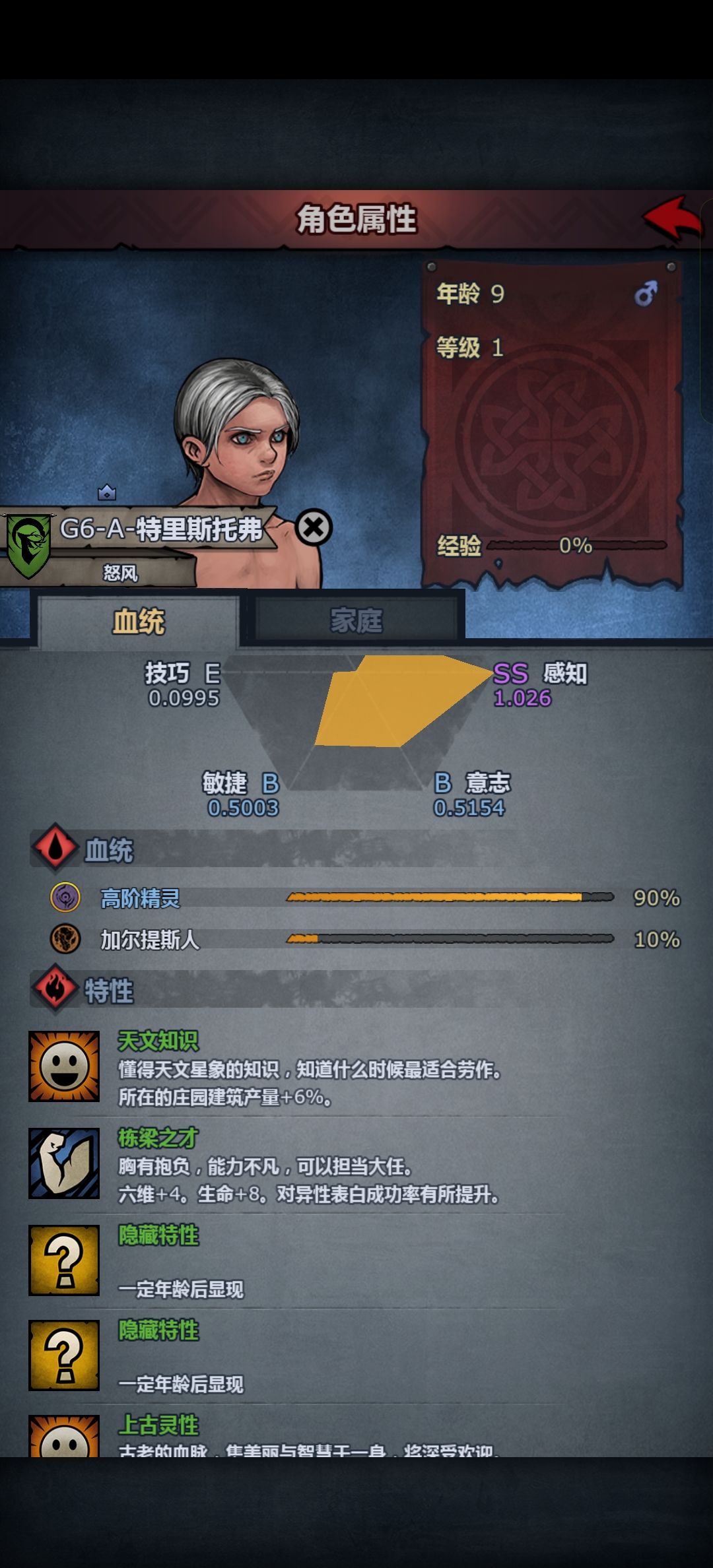 明天开始结束布克 5