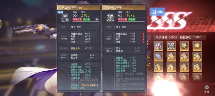 唉,这下毕业了截图