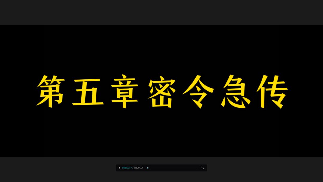 video-5622381