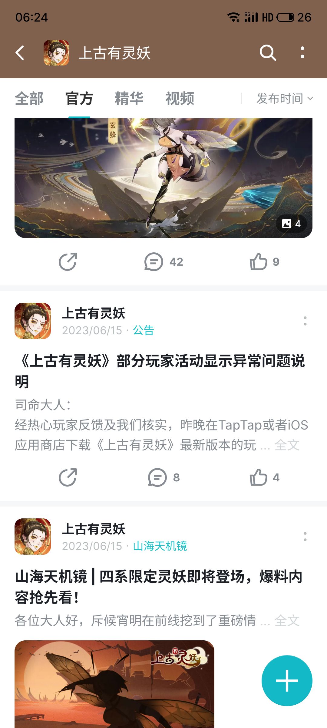 6月份总结！也就出了10几次事故！无伤大雅！ 7
