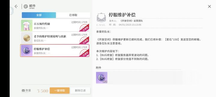 是不是太抠了呀截图