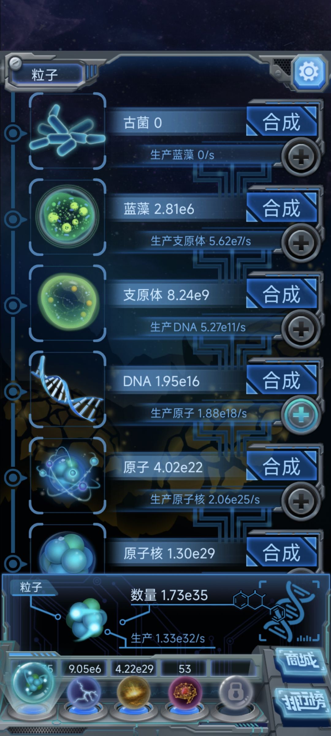 记录贴:第二天之萌新打算零炸母体 1