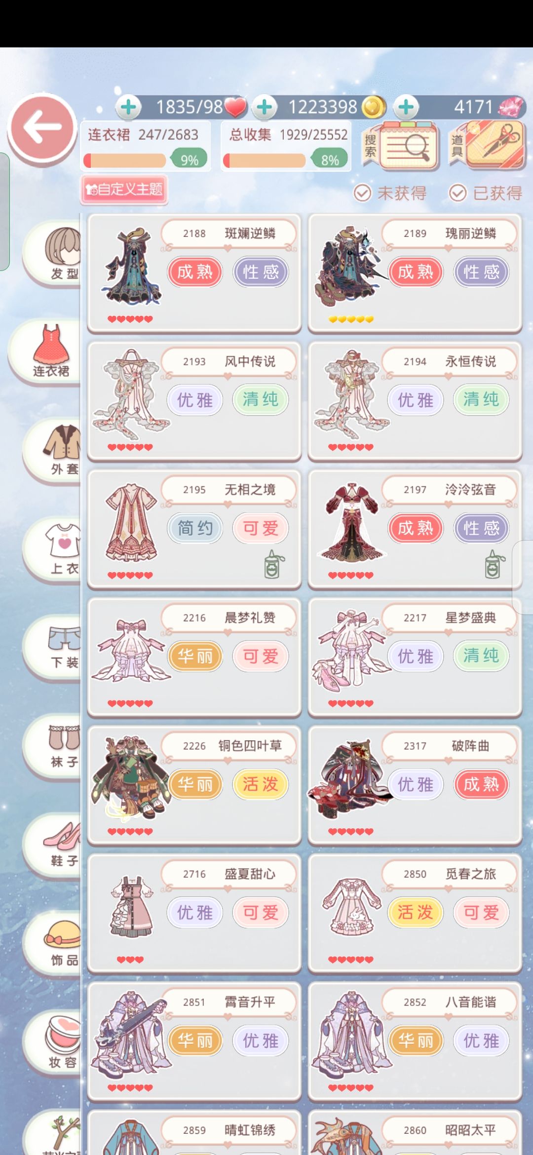 大家帮忙估个价。 2