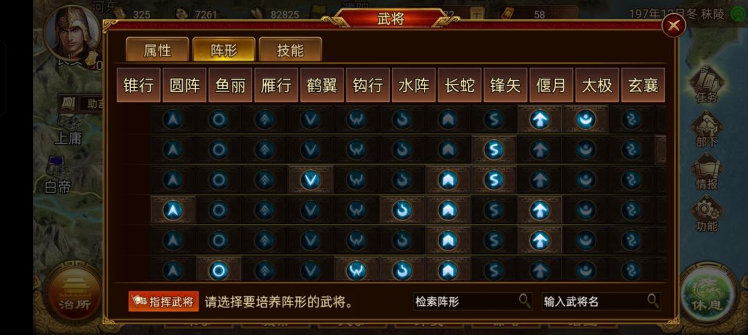 更新完的小bug 1