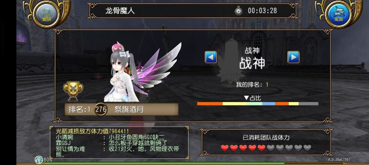 终于有一天到我坐这个位置哩截图