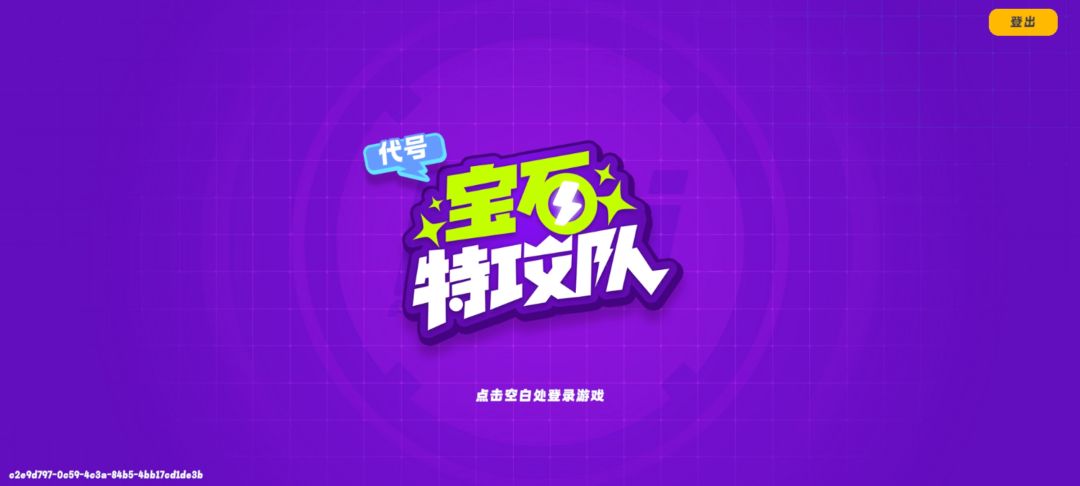 又炸了 1