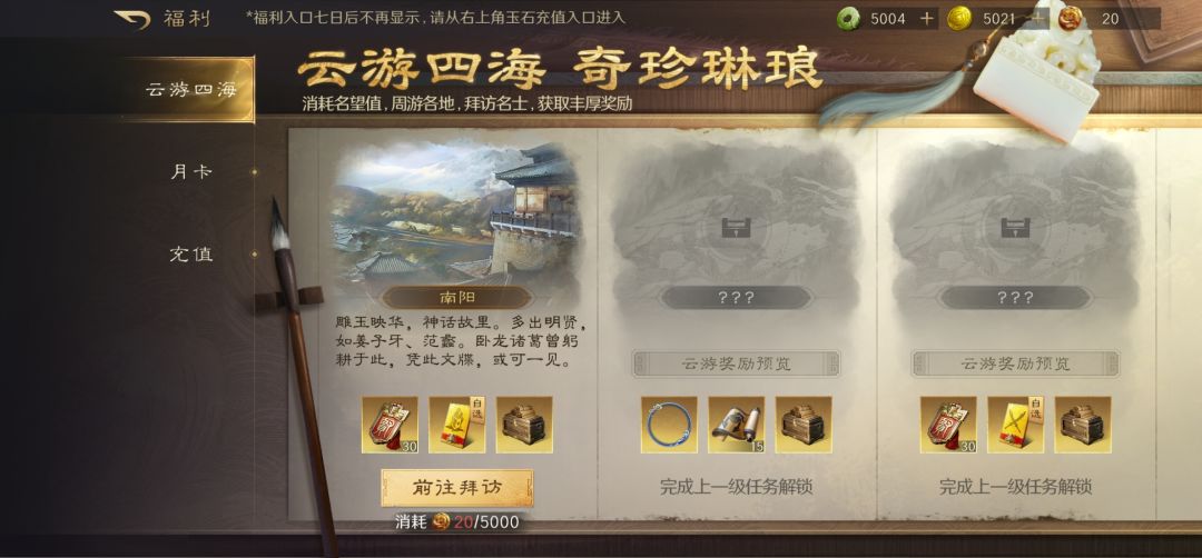 请教大佬们 1