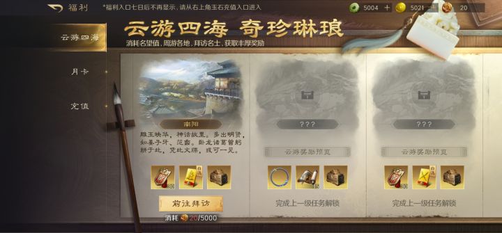 请教大佬们截图