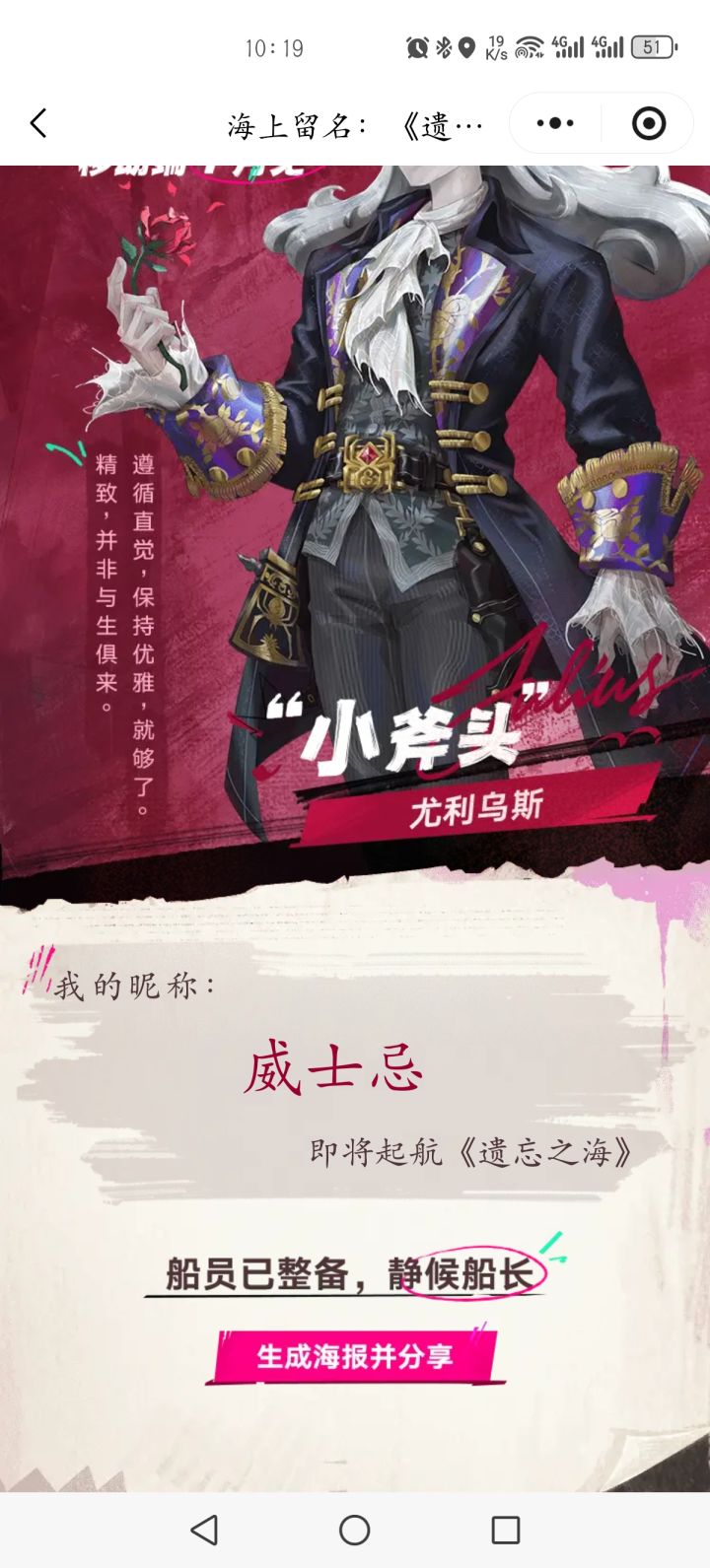谁手那么快把龙舌兰注册了截图
