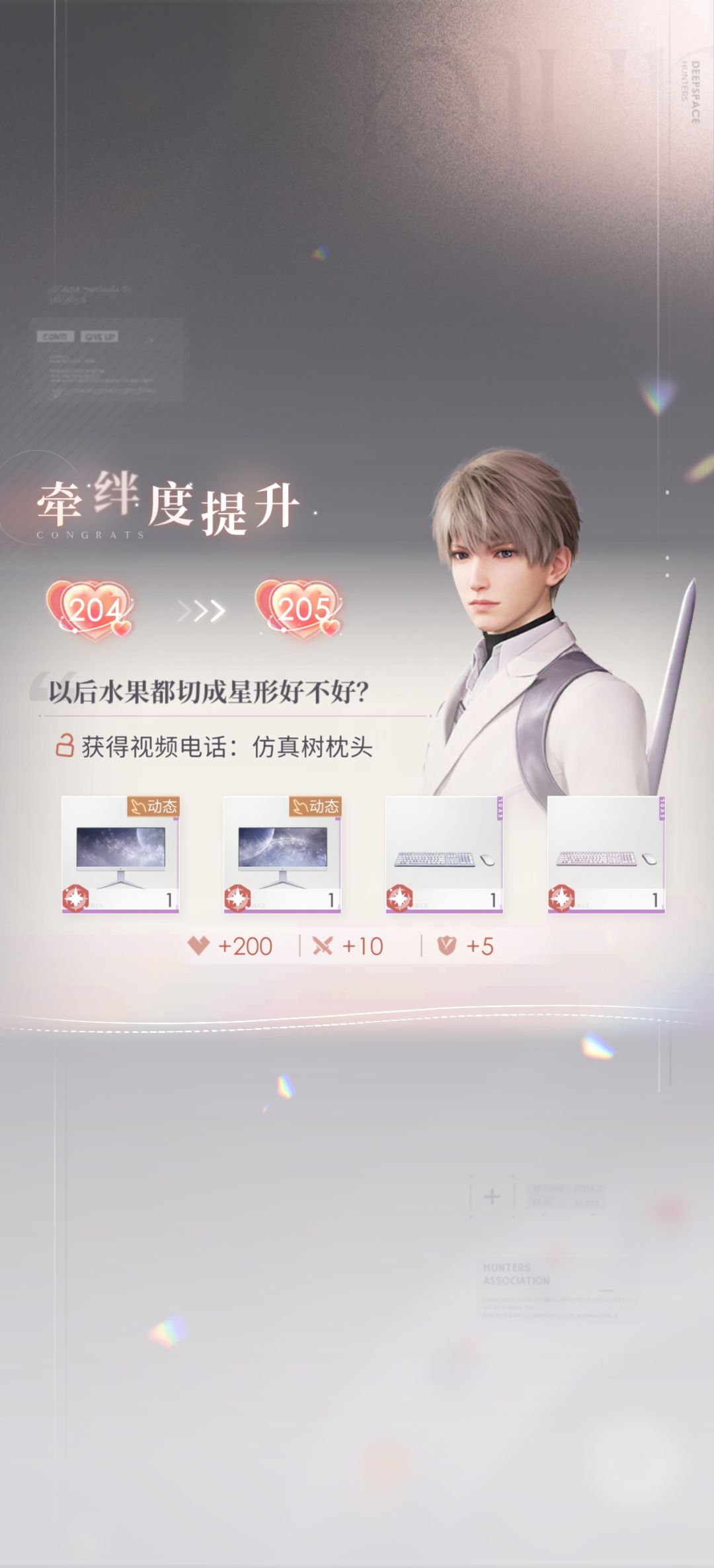 再见小回 2