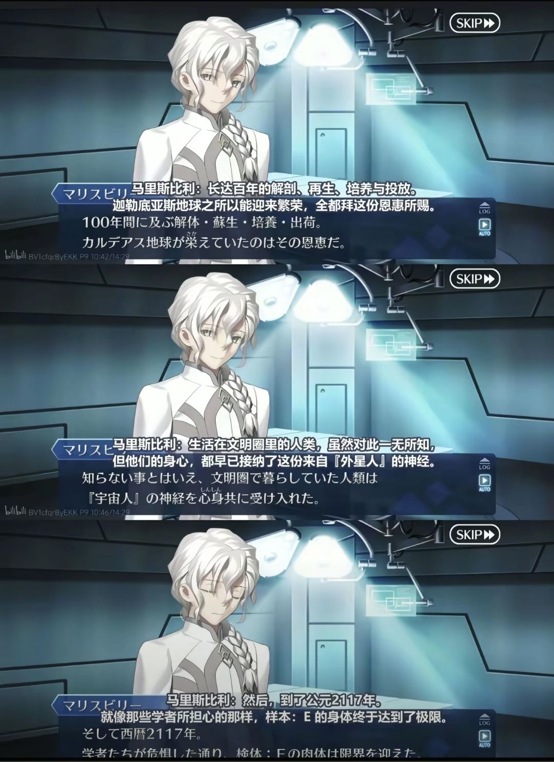 迦球人好4,不过真想鞭尸老所长 10