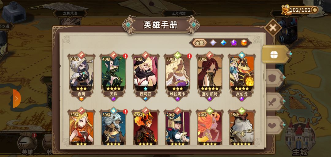 动态图片 2