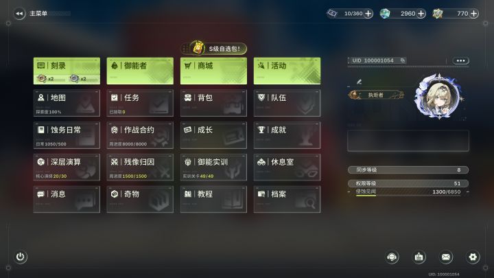 可以开始养老了截图