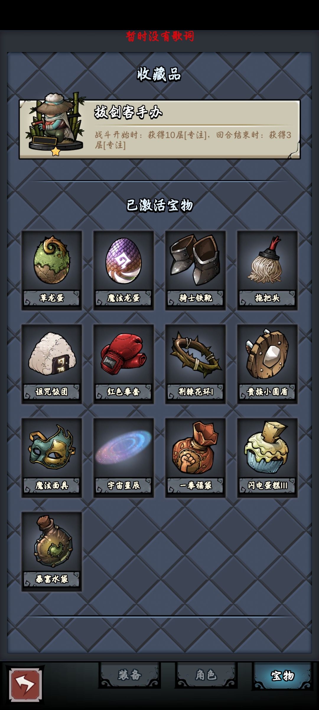我宣布这局是我入坑这几天第二爽 2