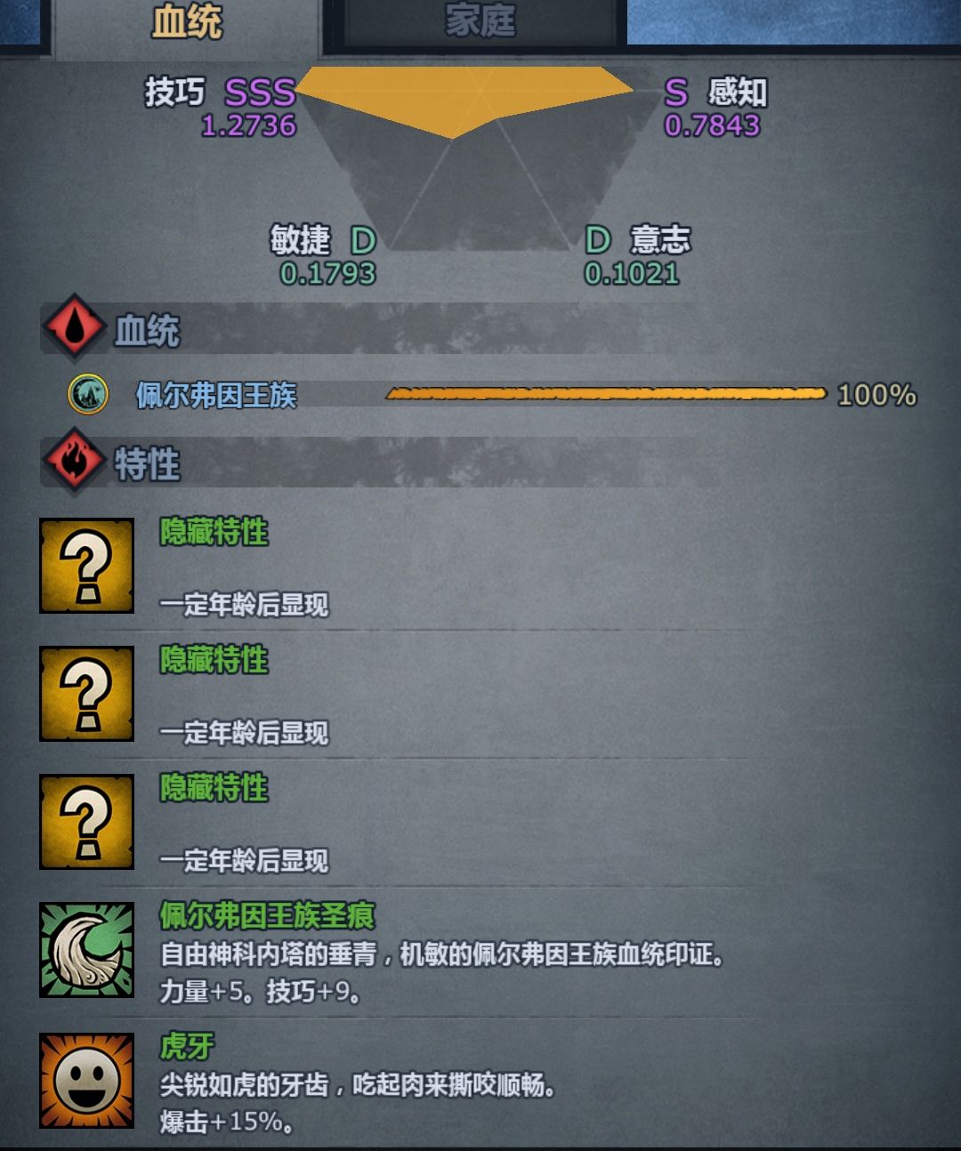 科怒呢我请问了 2
