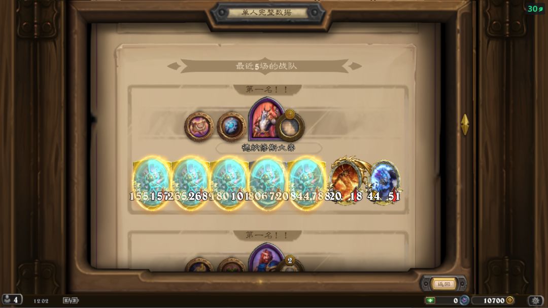 点金石用不完咋办 2