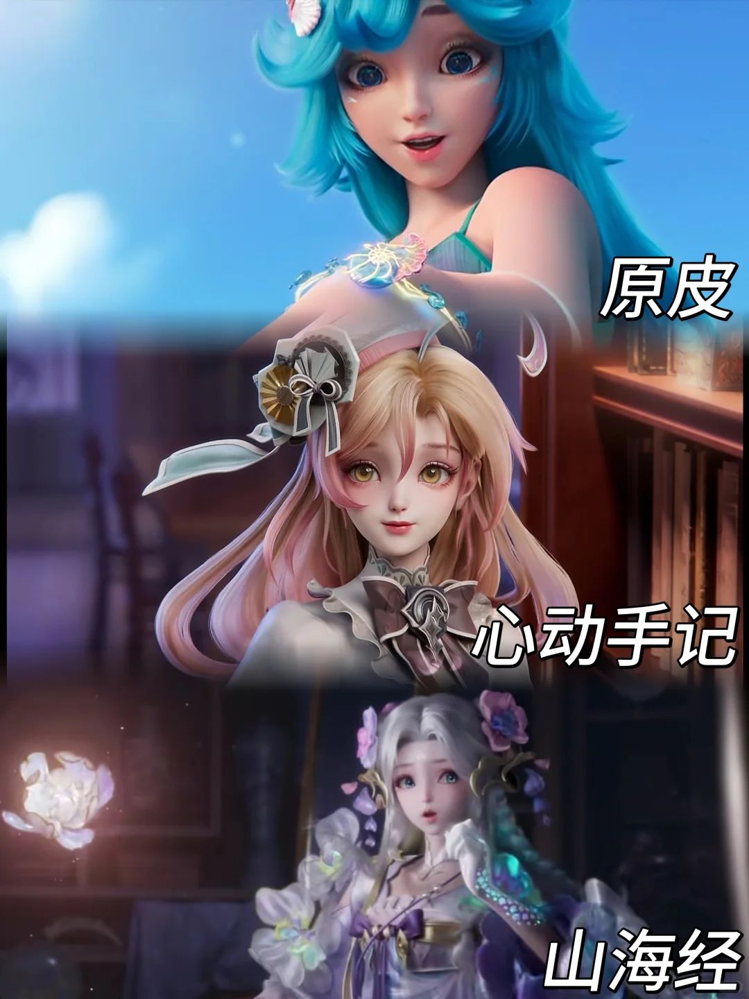 朵莉亚上线后的三个cg建模,你喜欢哪个? 1