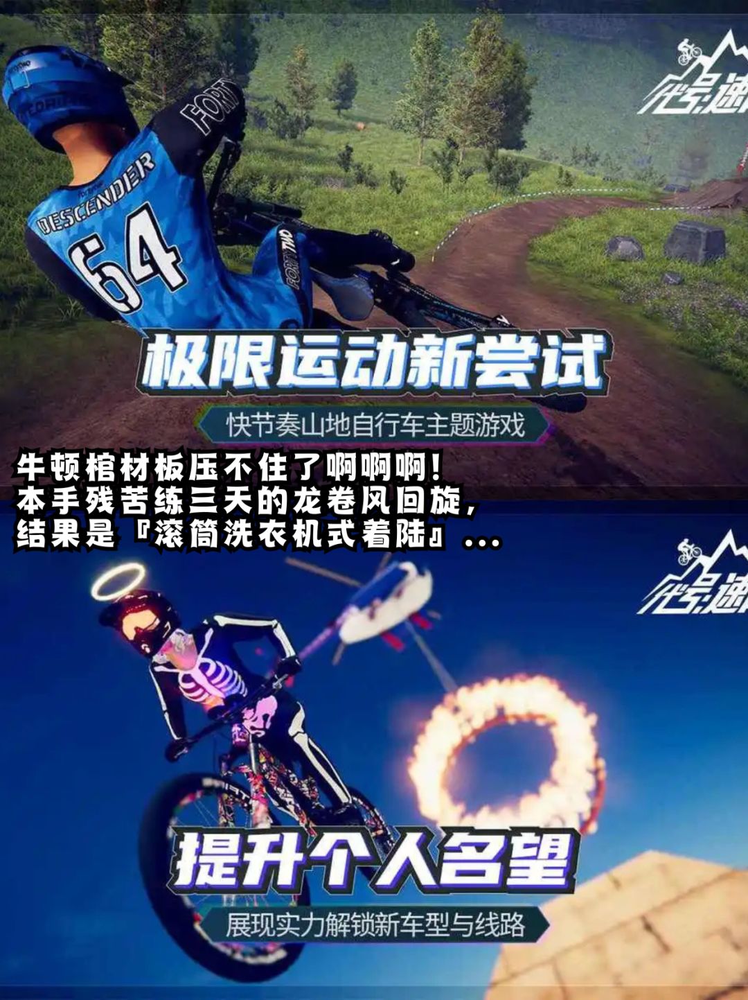 物理引擎鲨疯了❗摔车姿势比我人生还丰富 2