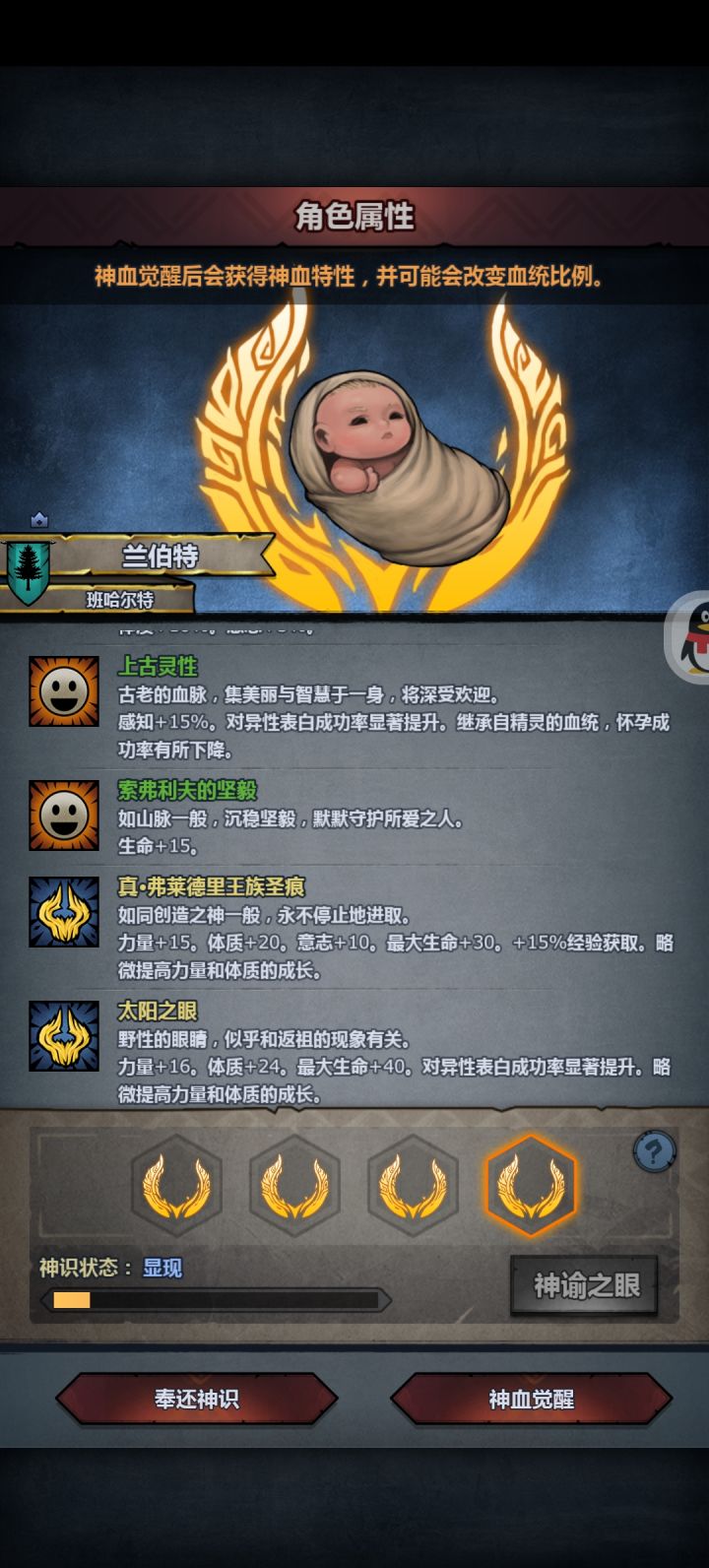 上古牛可惜是个男孩截图