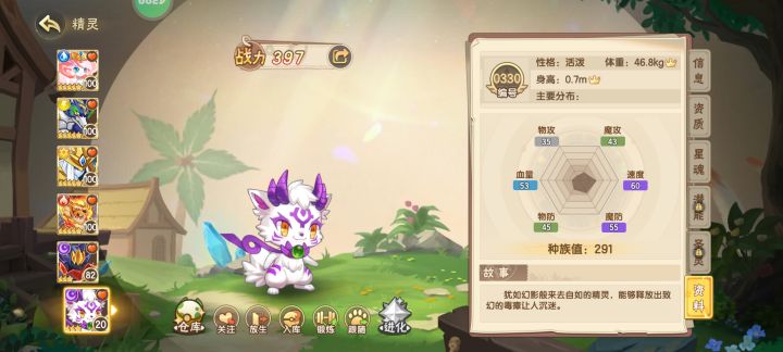 安慰一下自己，比异色好看截图