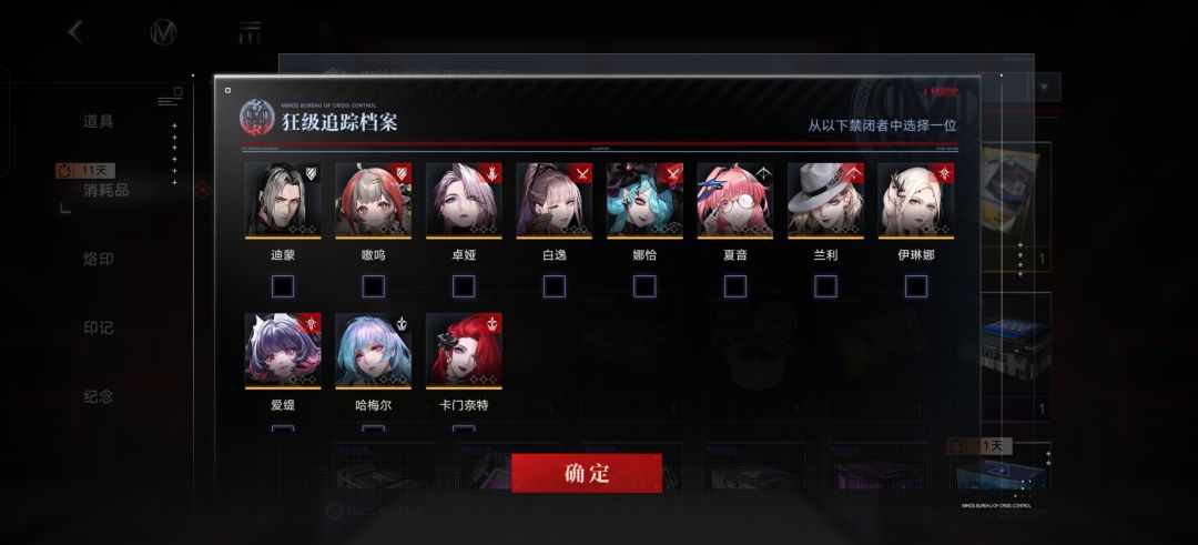 开箱子 2