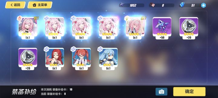 无敌了截图