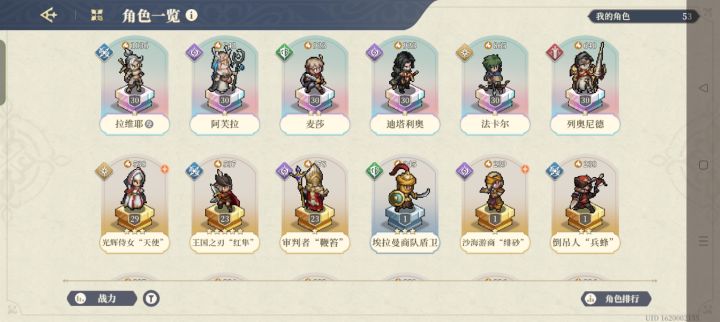 问抽哪个卡池截图