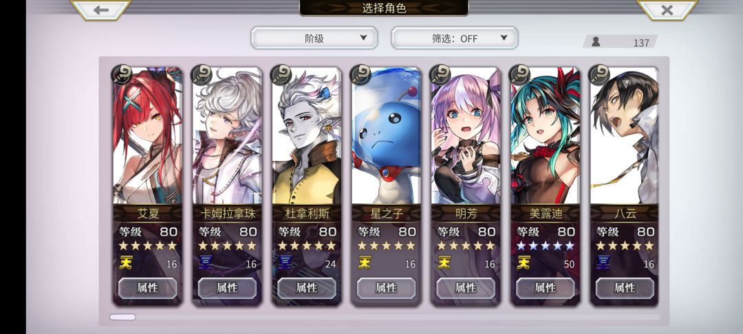关于电锯妹配队问题 2