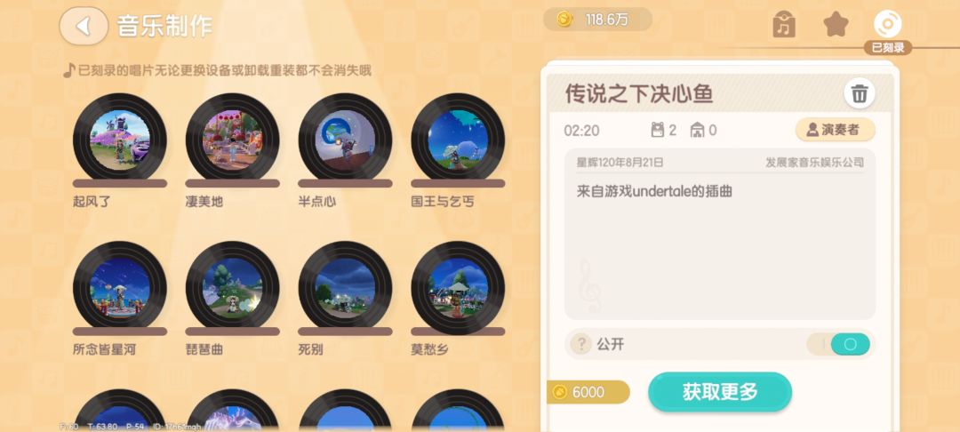 目标是金唱片 4