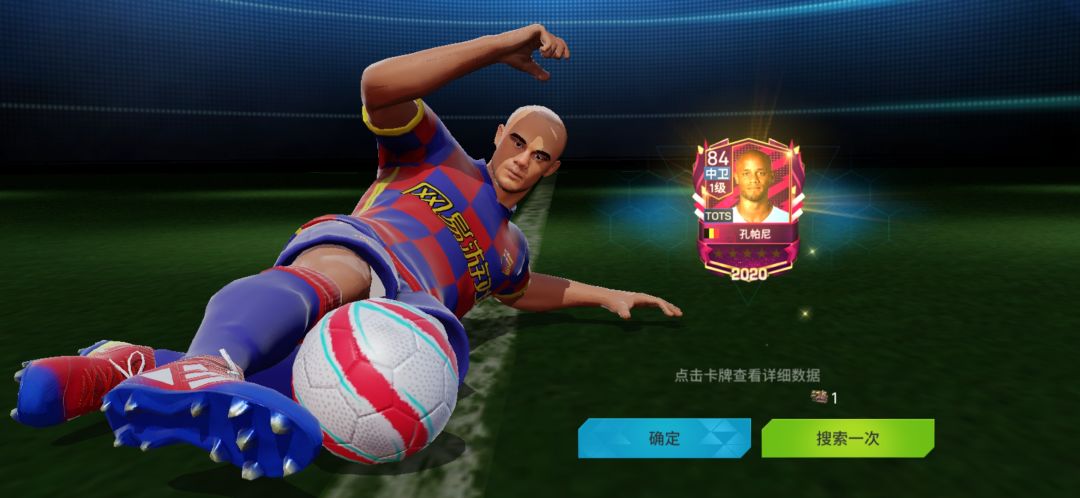 动态图片 4