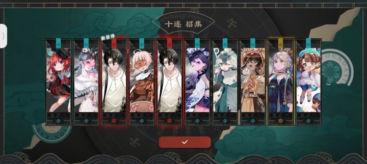 物华弥新。。好好玩。。截图