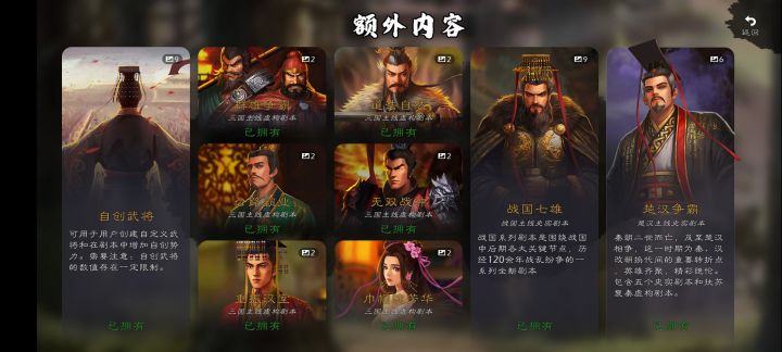 为什么这类游戏对新手这么不友好。截图