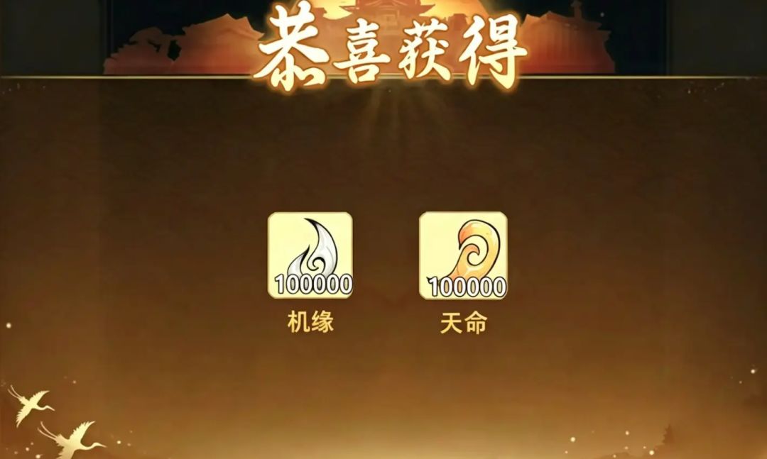 一念逍遥最新密令 1