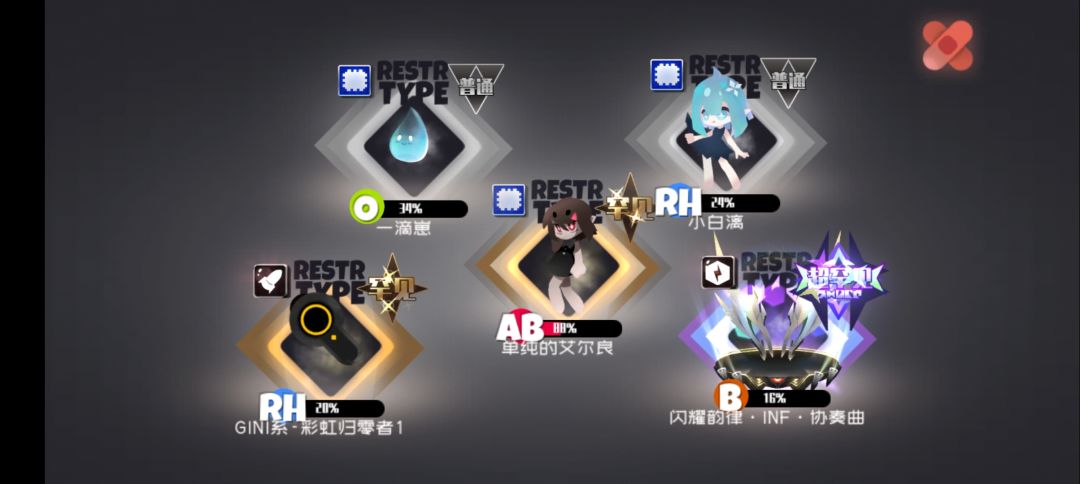最近的爆率是否搞错了什么 2