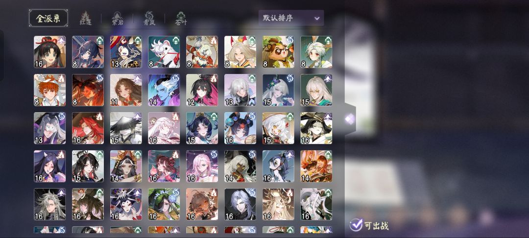 考验你们的时候到了,组个能稳定上分的吧 2