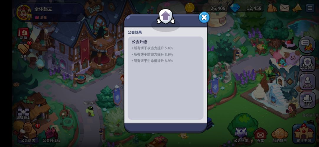 大佬们,这十连算欧的吗 2