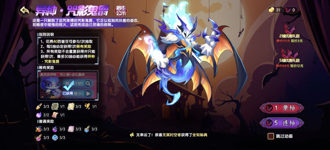 感谢周年庆！！ 2