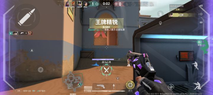 一绝终于上了!!截图