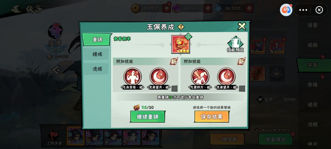 曾经的小甜甜,现在好像没那么香了 2