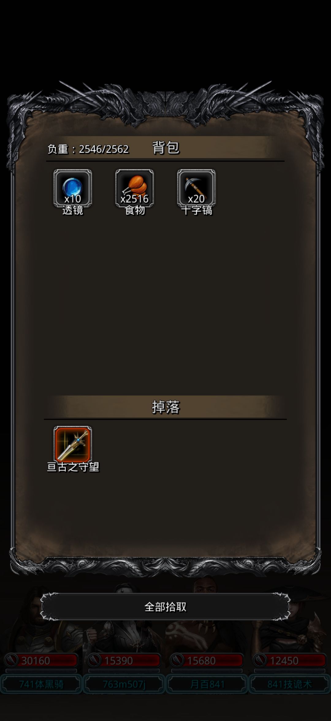 终于过半门了 3