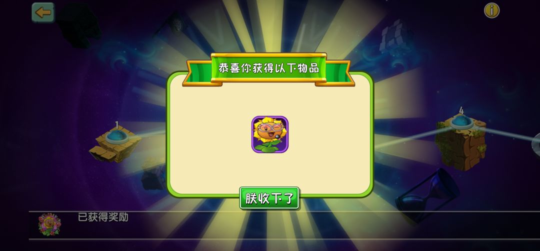 哈哈，14根黄瓜砸过去的 2