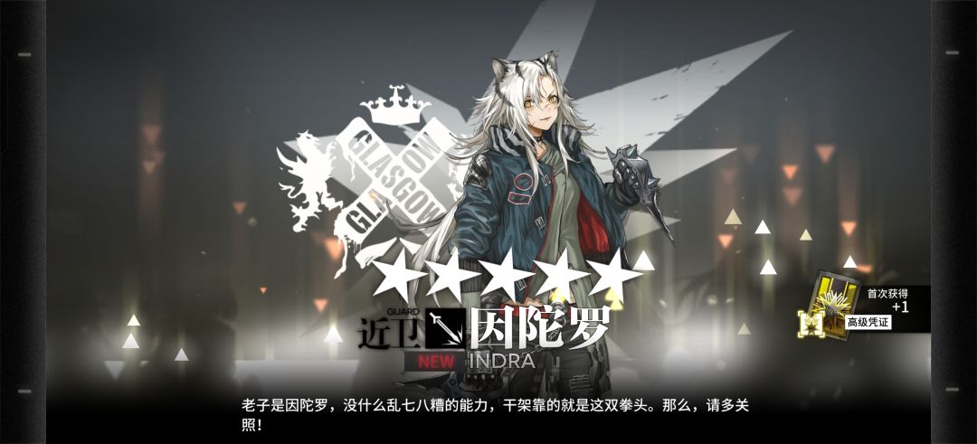 9月的公招经历,前面两个是小号后面是大号 4