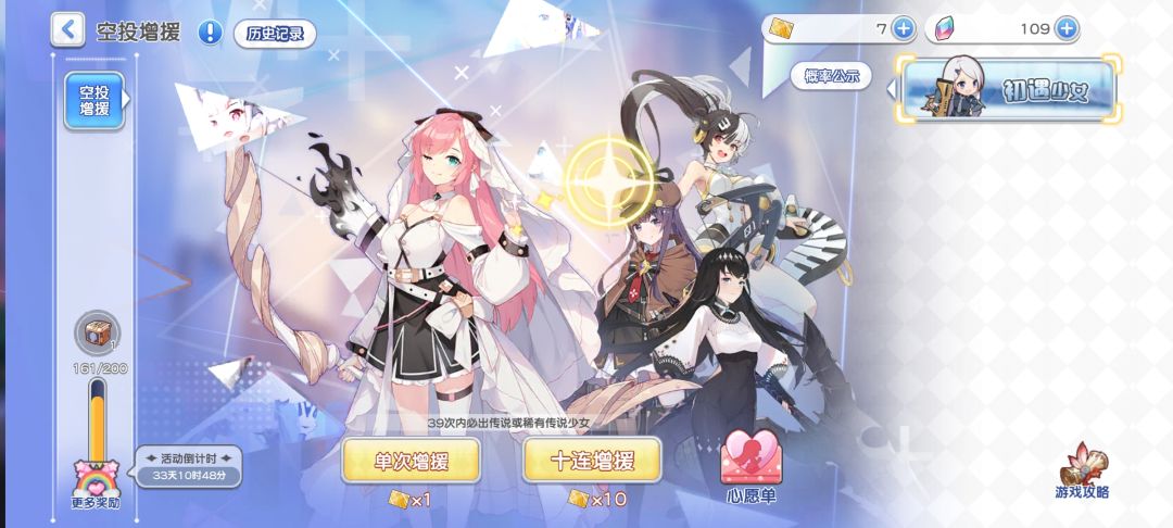 这俩抽完补星座了 2