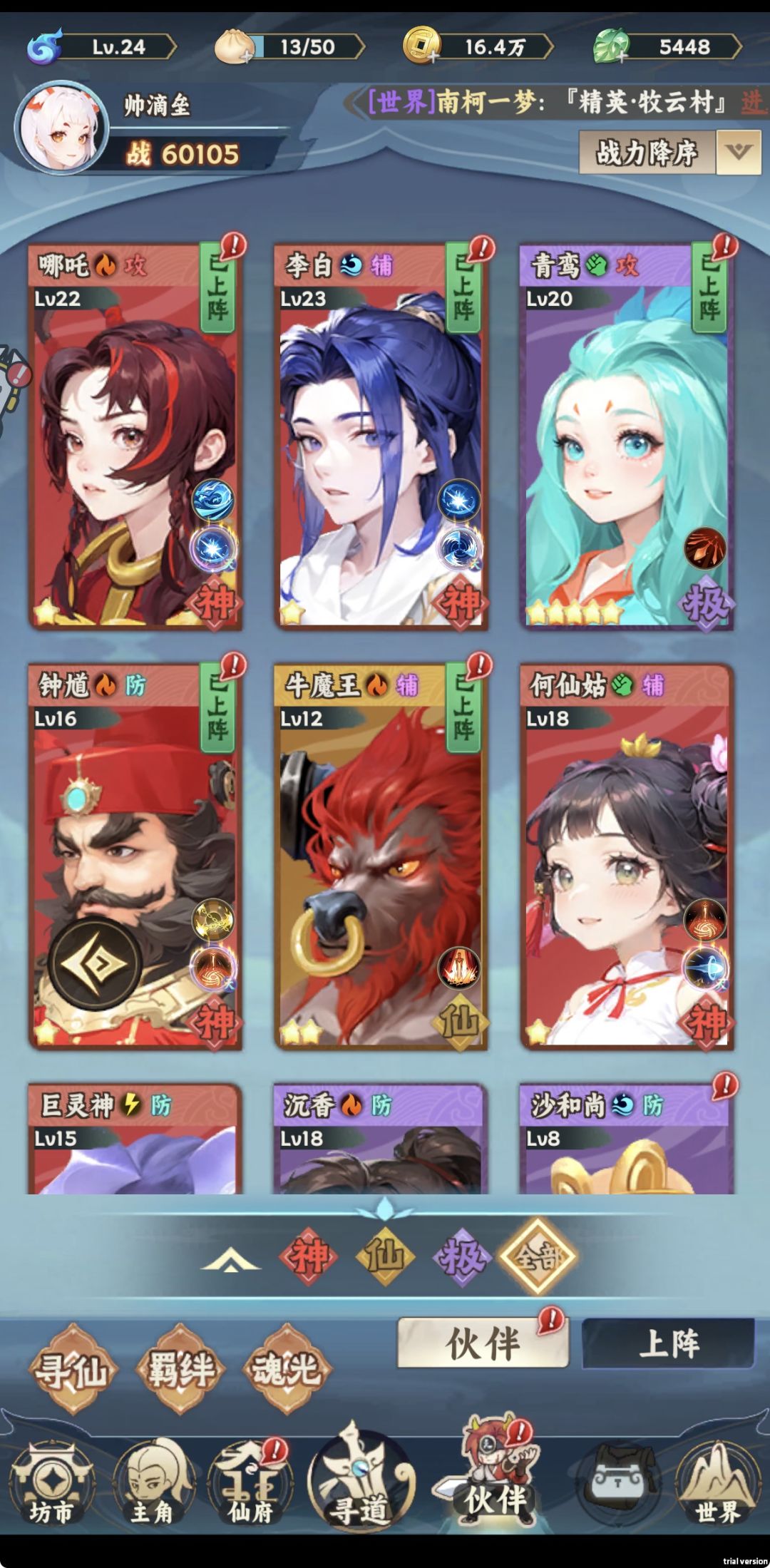 动态图片 1