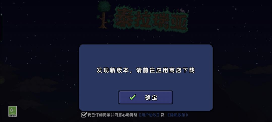 为啥要重新付费 2