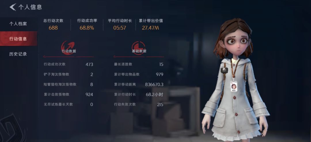 这游戏的意义就是每天上线刷点数据 1