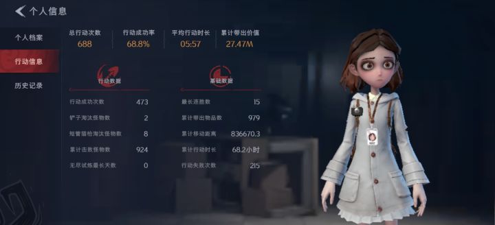 这游戏的意义就是每天上线刷点数据截图